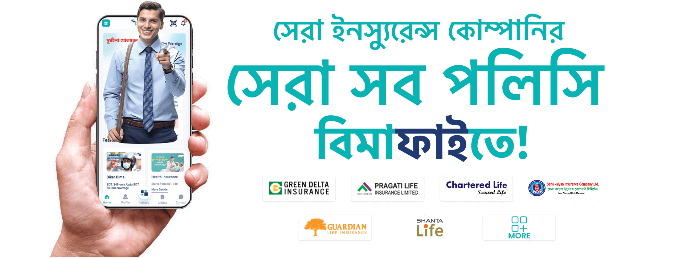 Main Banner